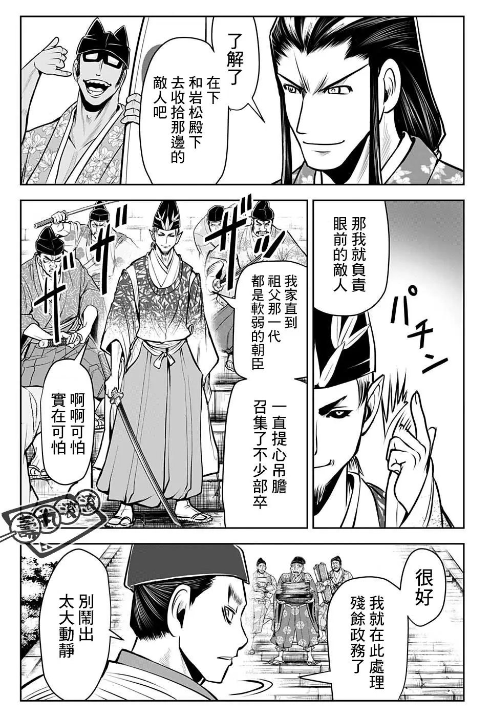 第33话