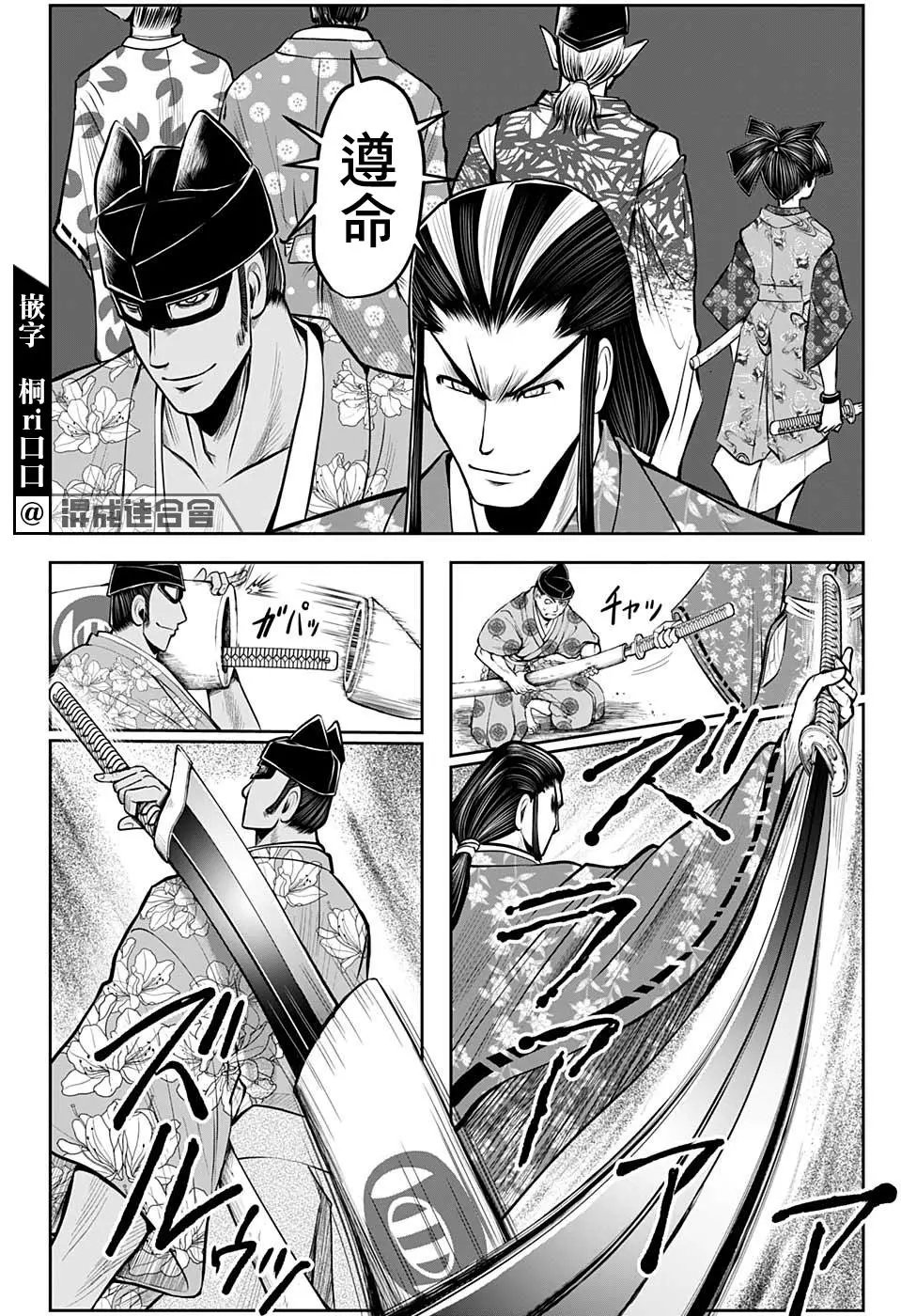 第33话