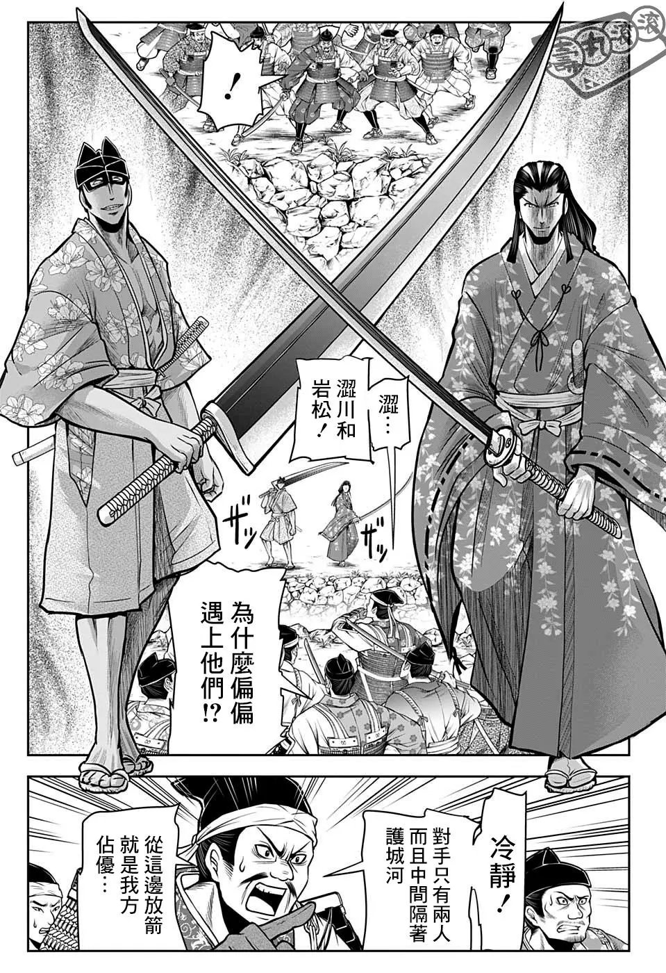 第33话