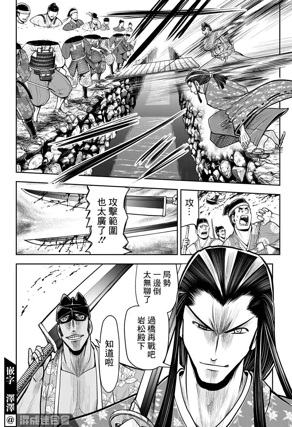 第33话