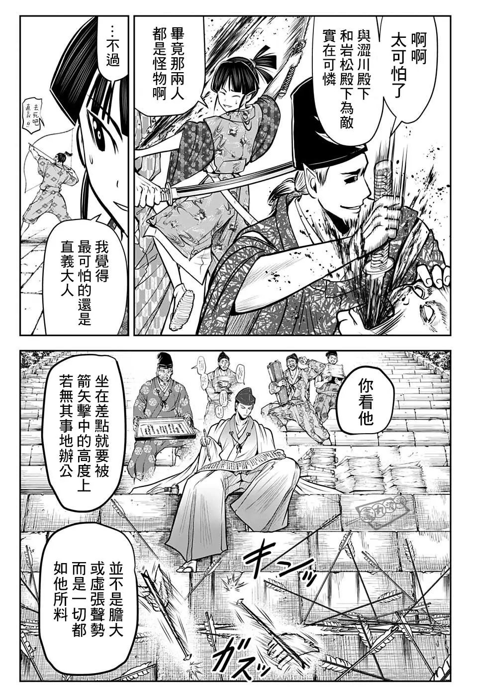 第33话