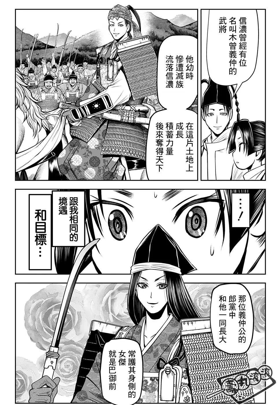 第34话