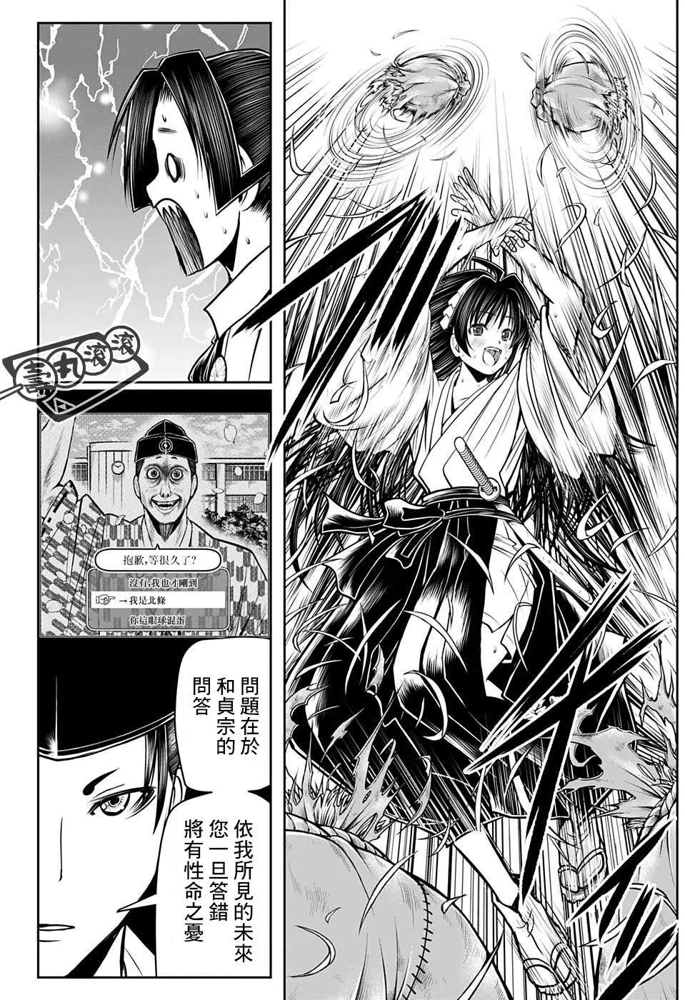 第34话