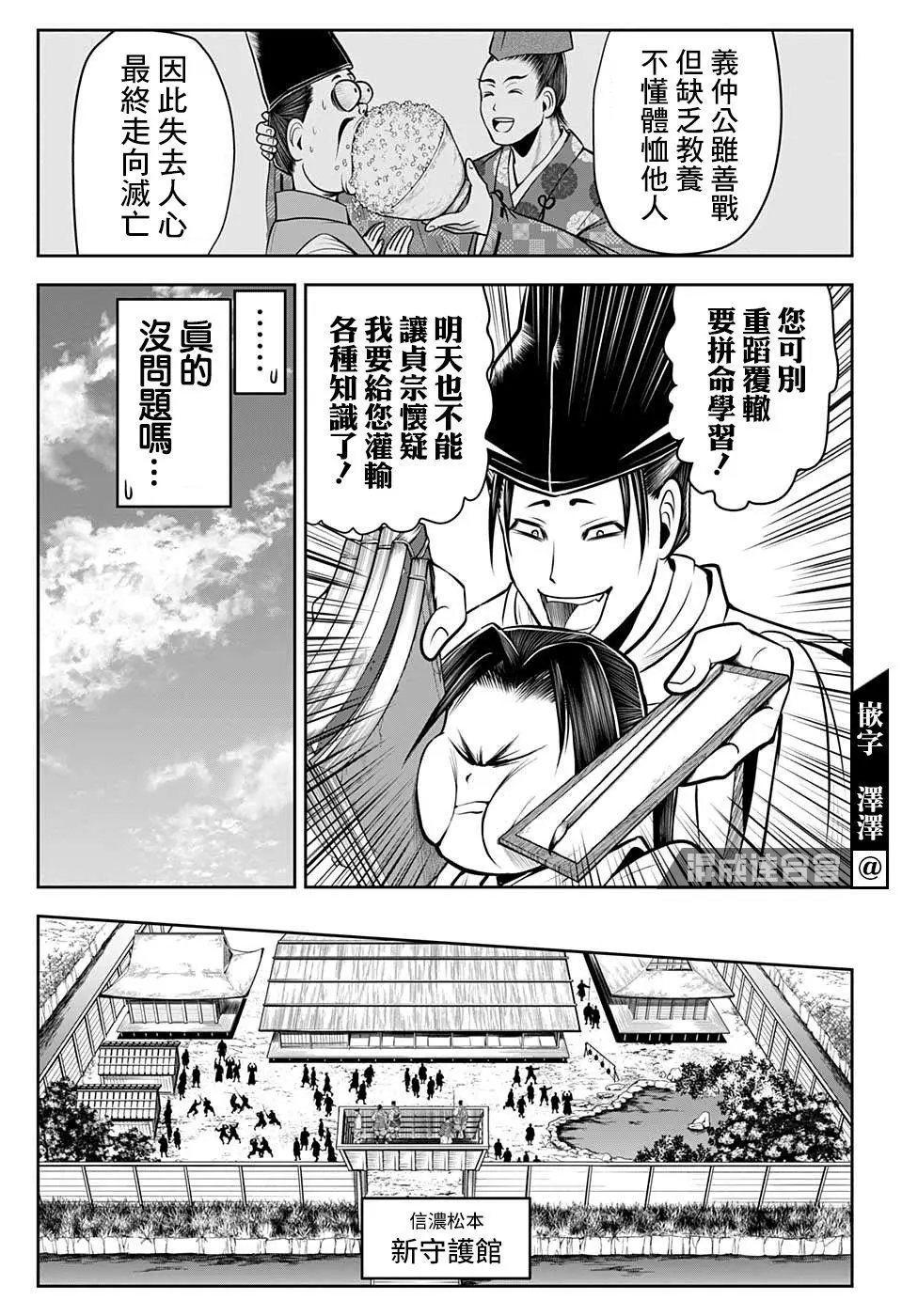 第34话