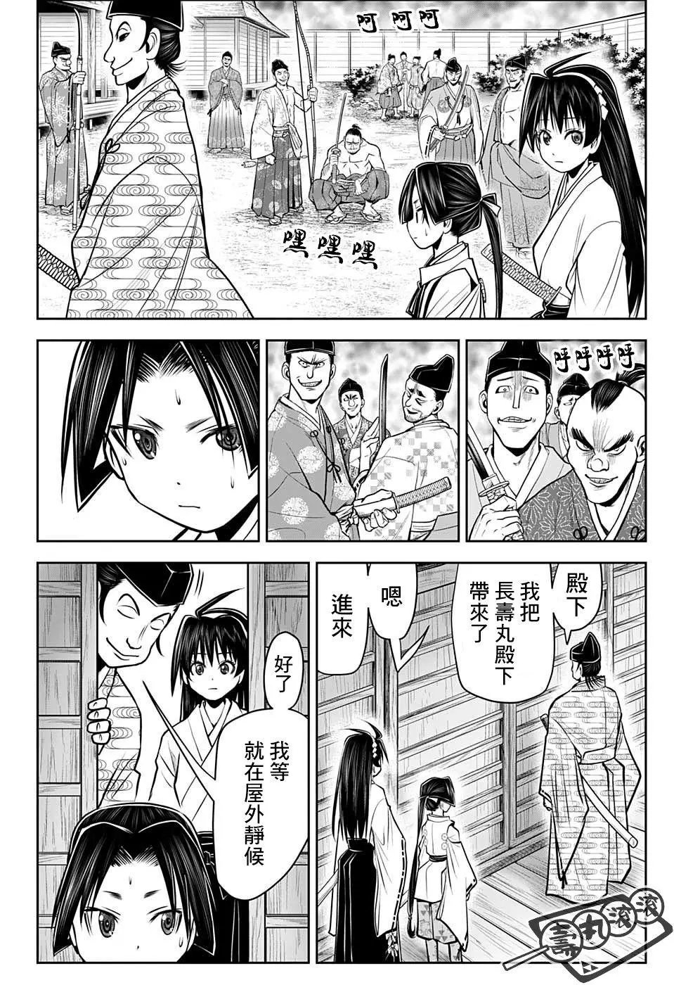 第34话