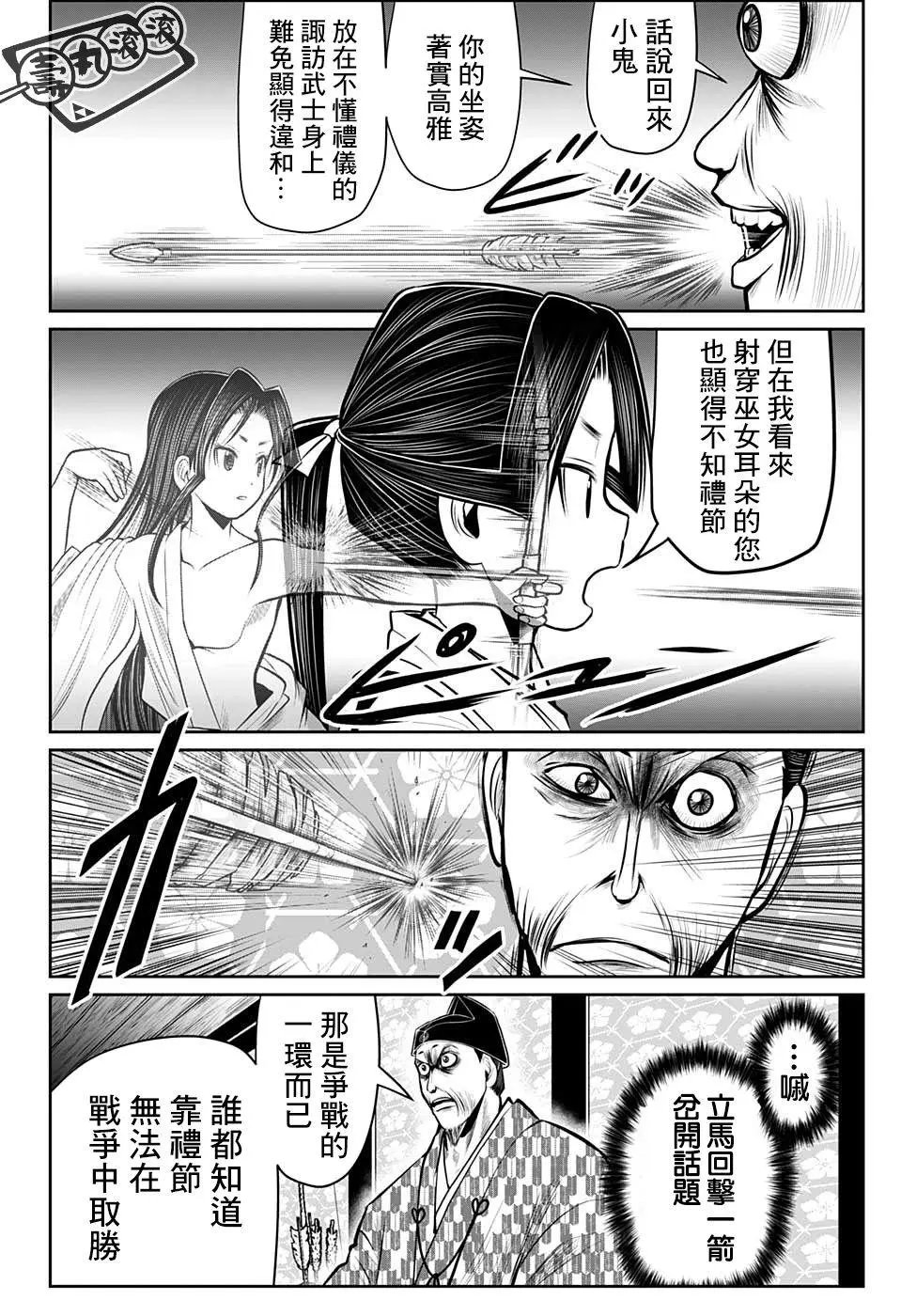第35话