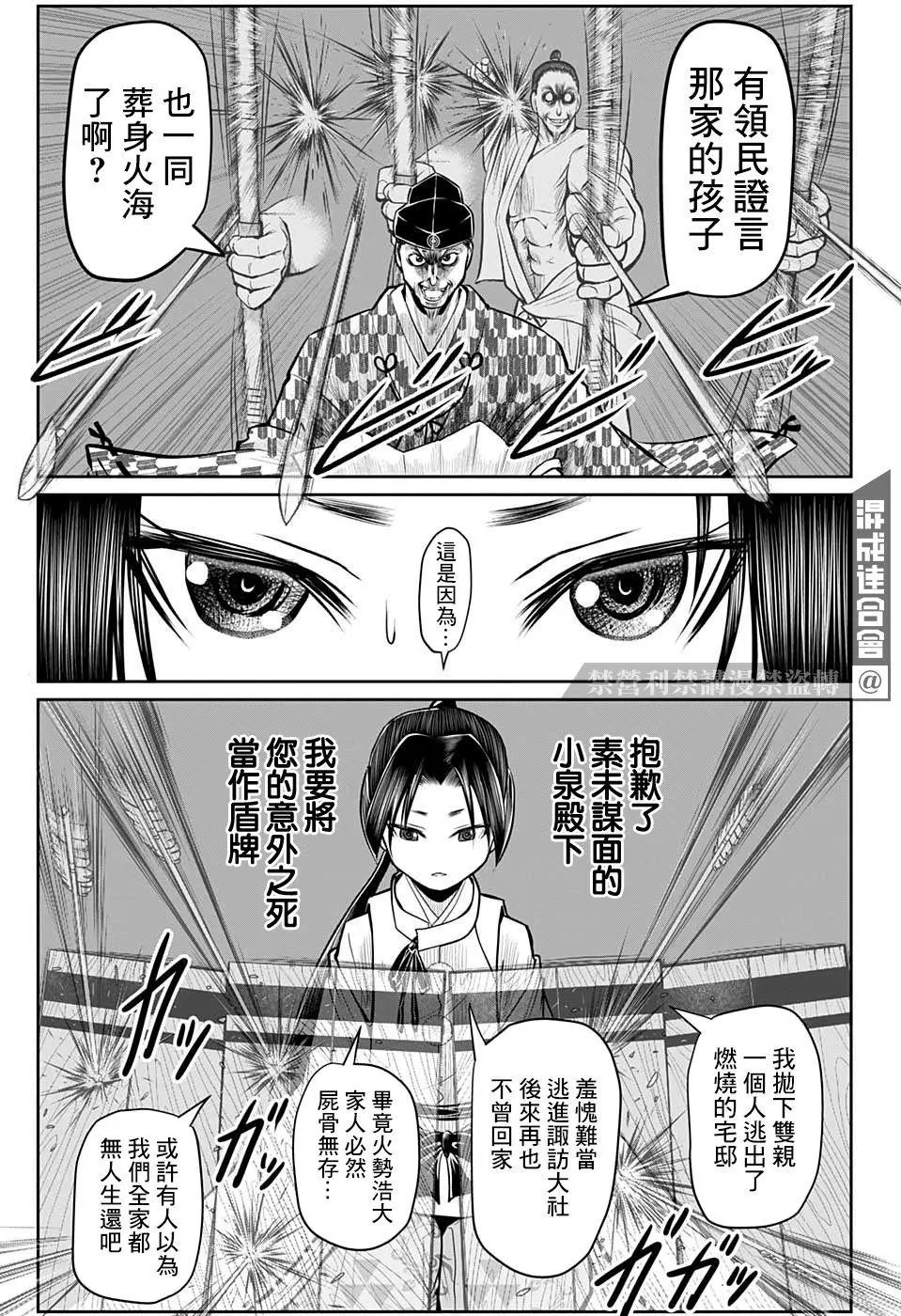 第35话