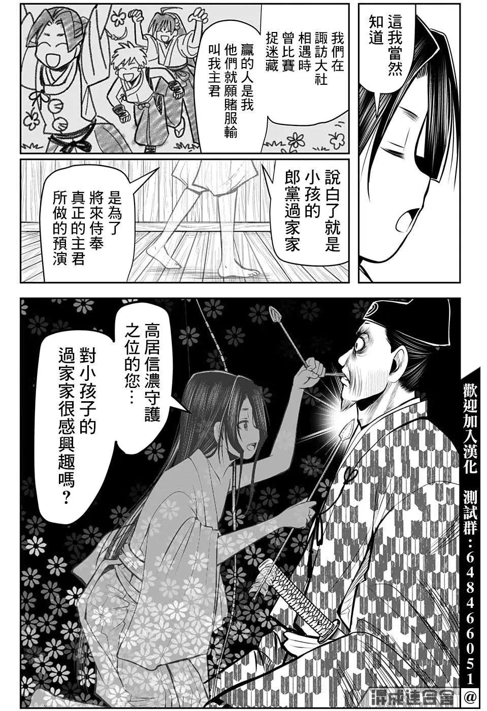 第35话