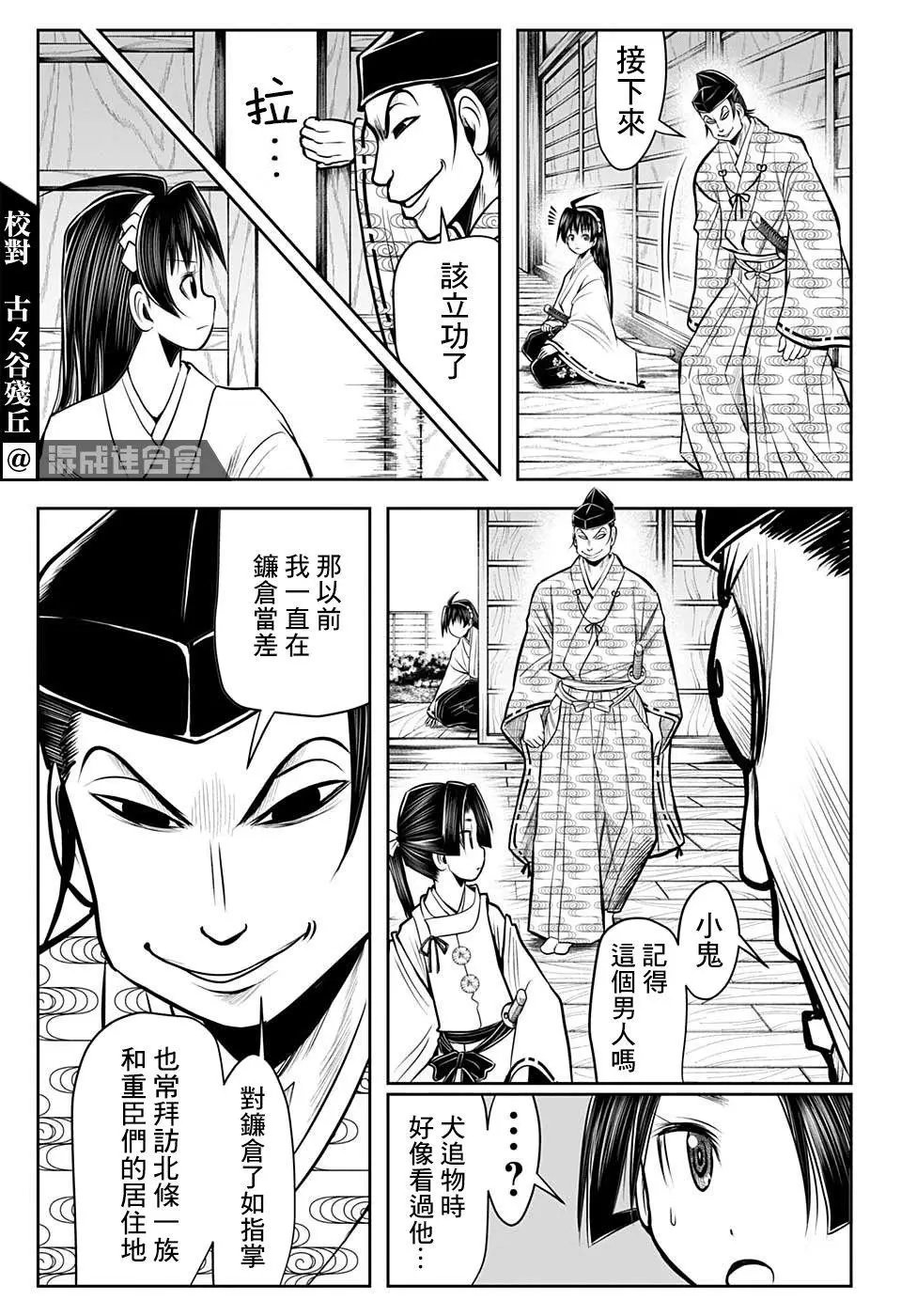 第35话