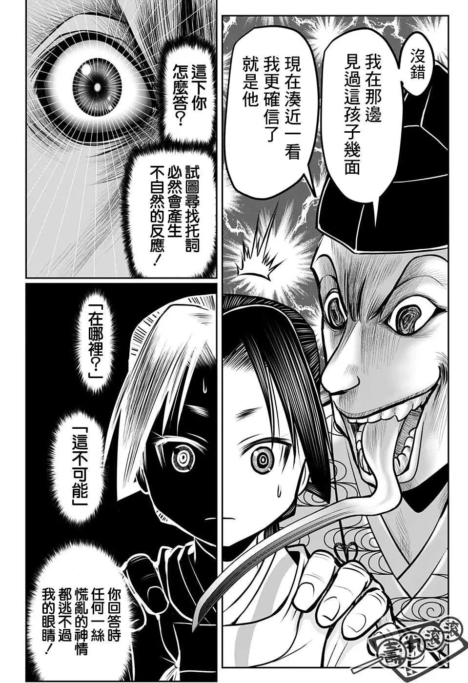 第35话