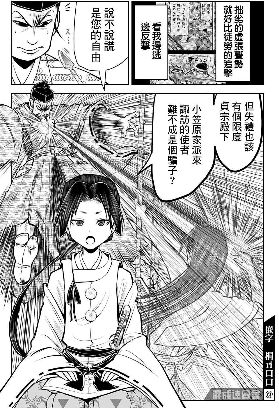 第35话