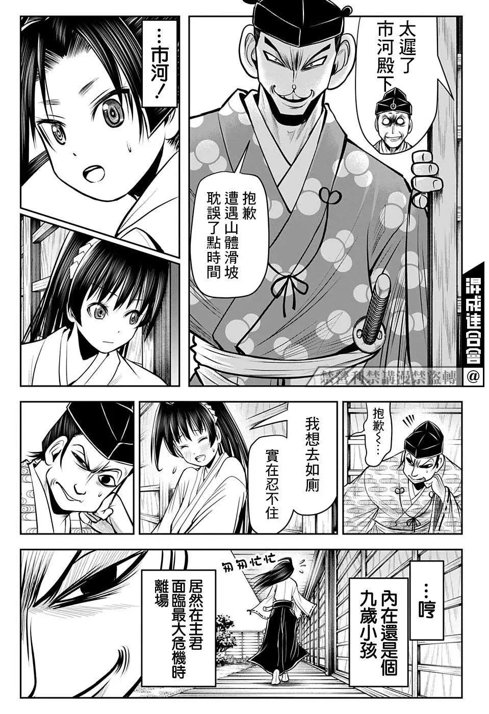 第35话
