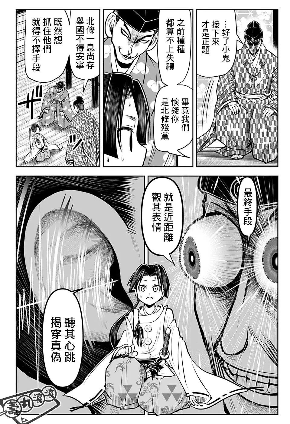 第35话