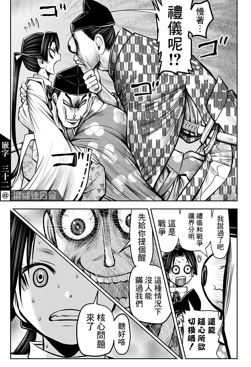 第35话