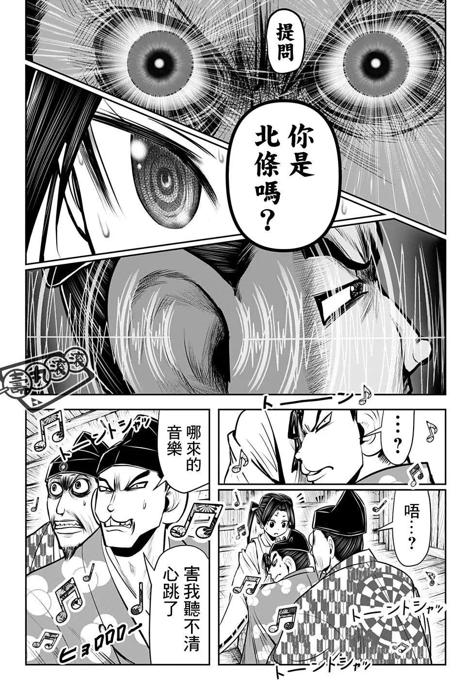 第35话