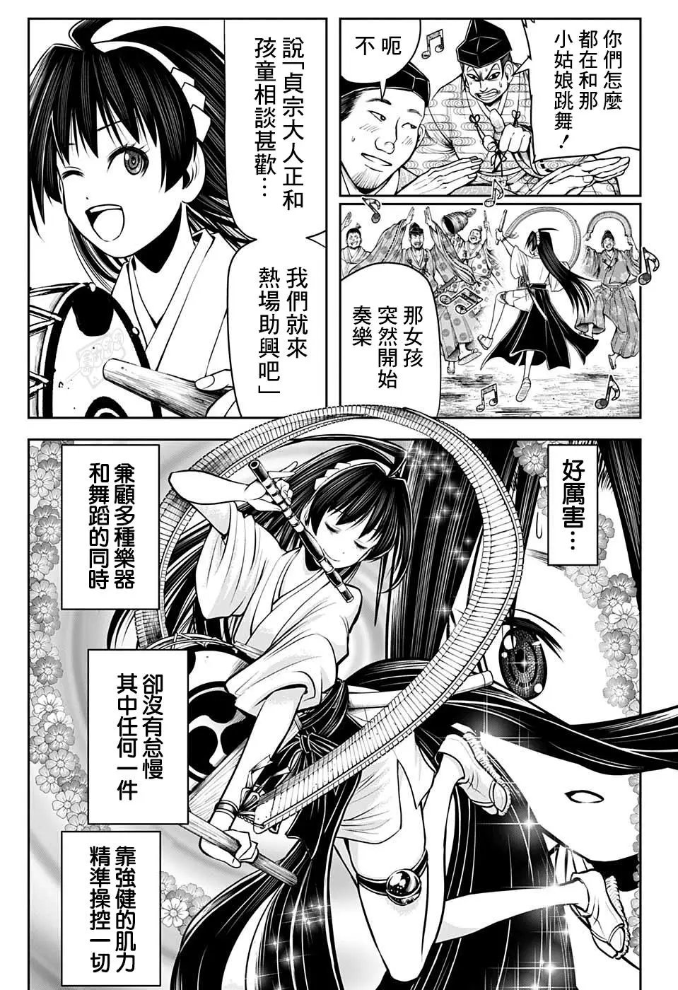 第36话