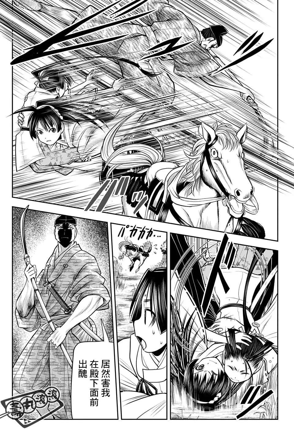 第36话