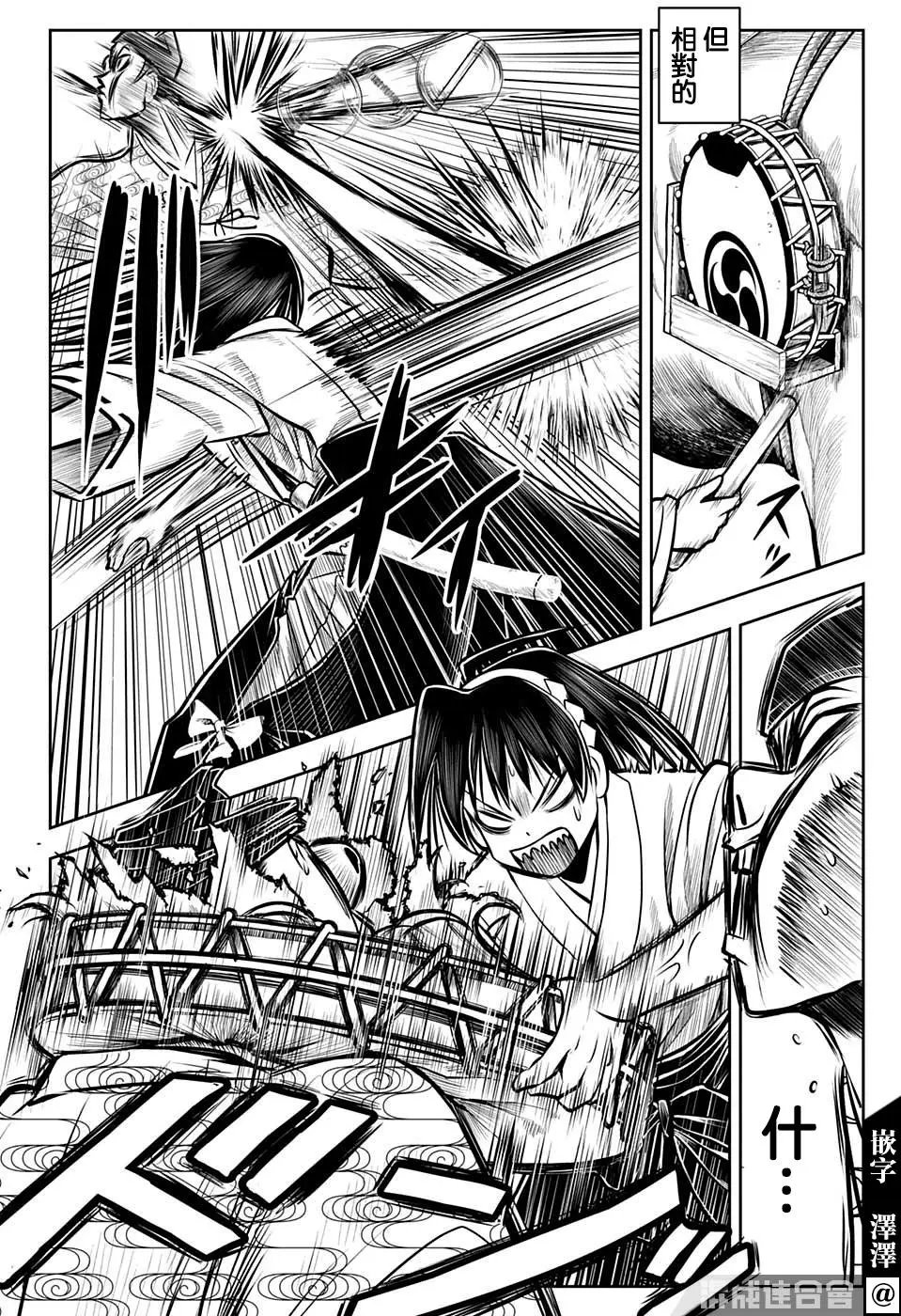 第36话