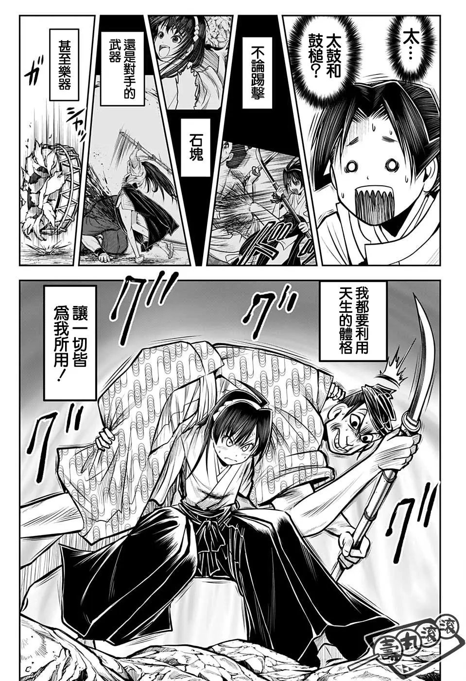 第36话