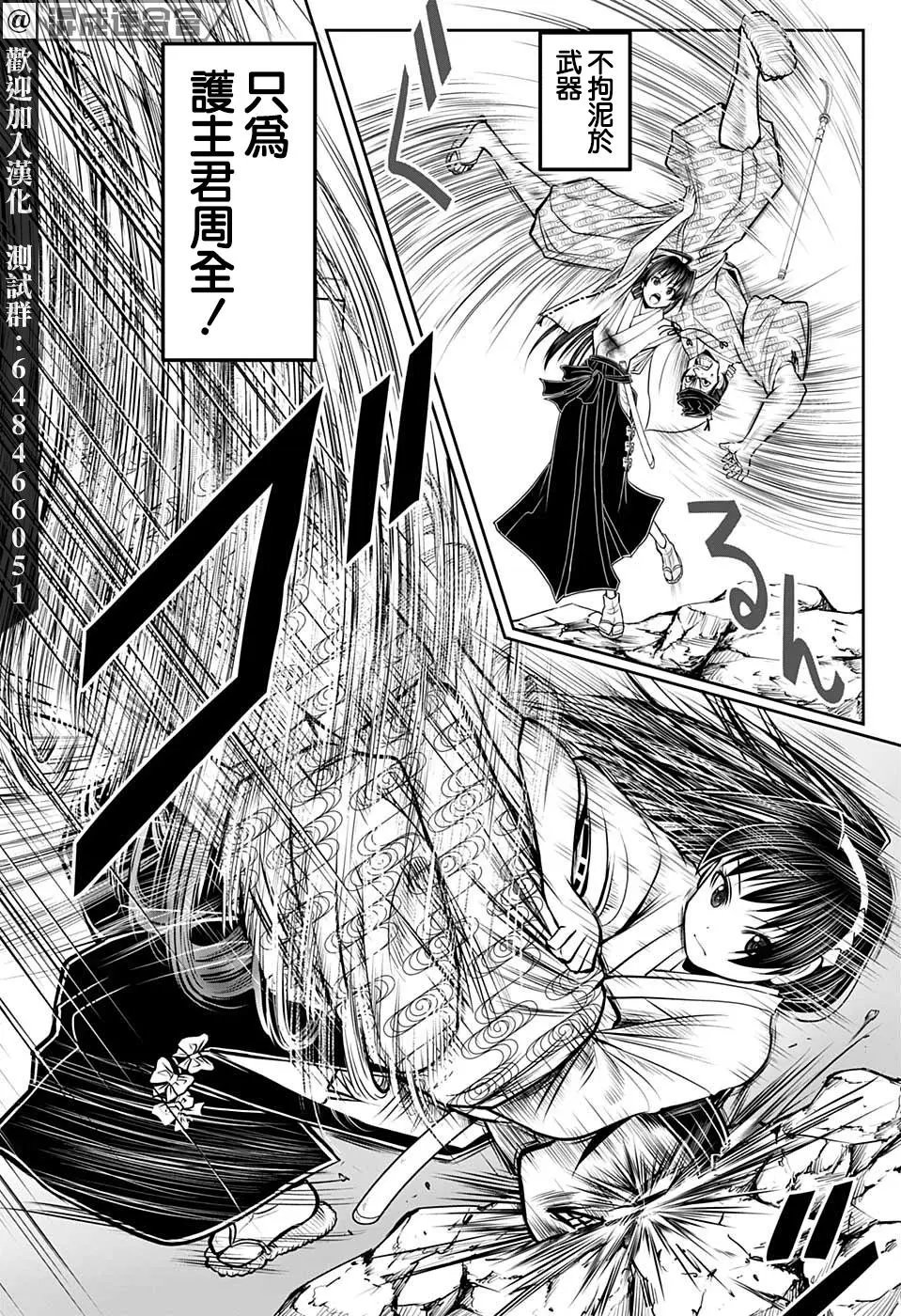 第36话