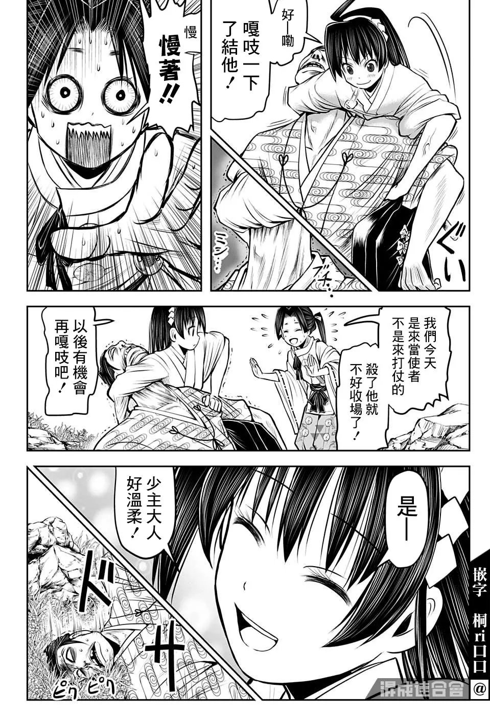 第36话