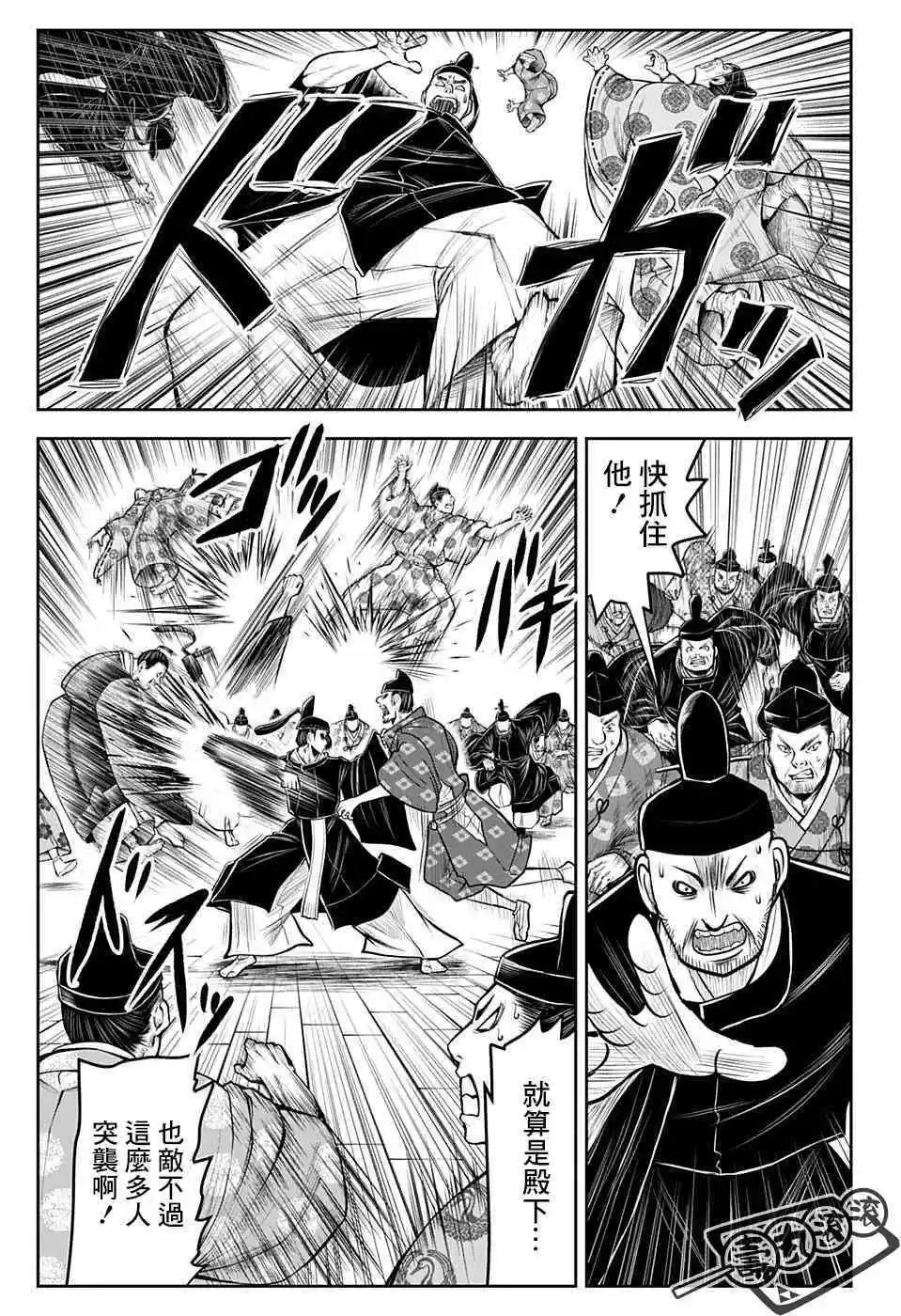 第37话