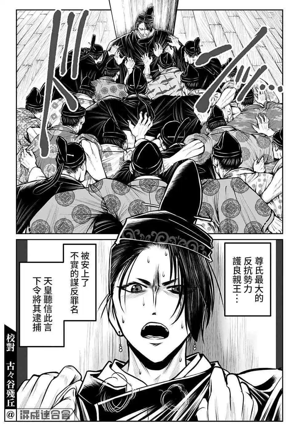 第37话