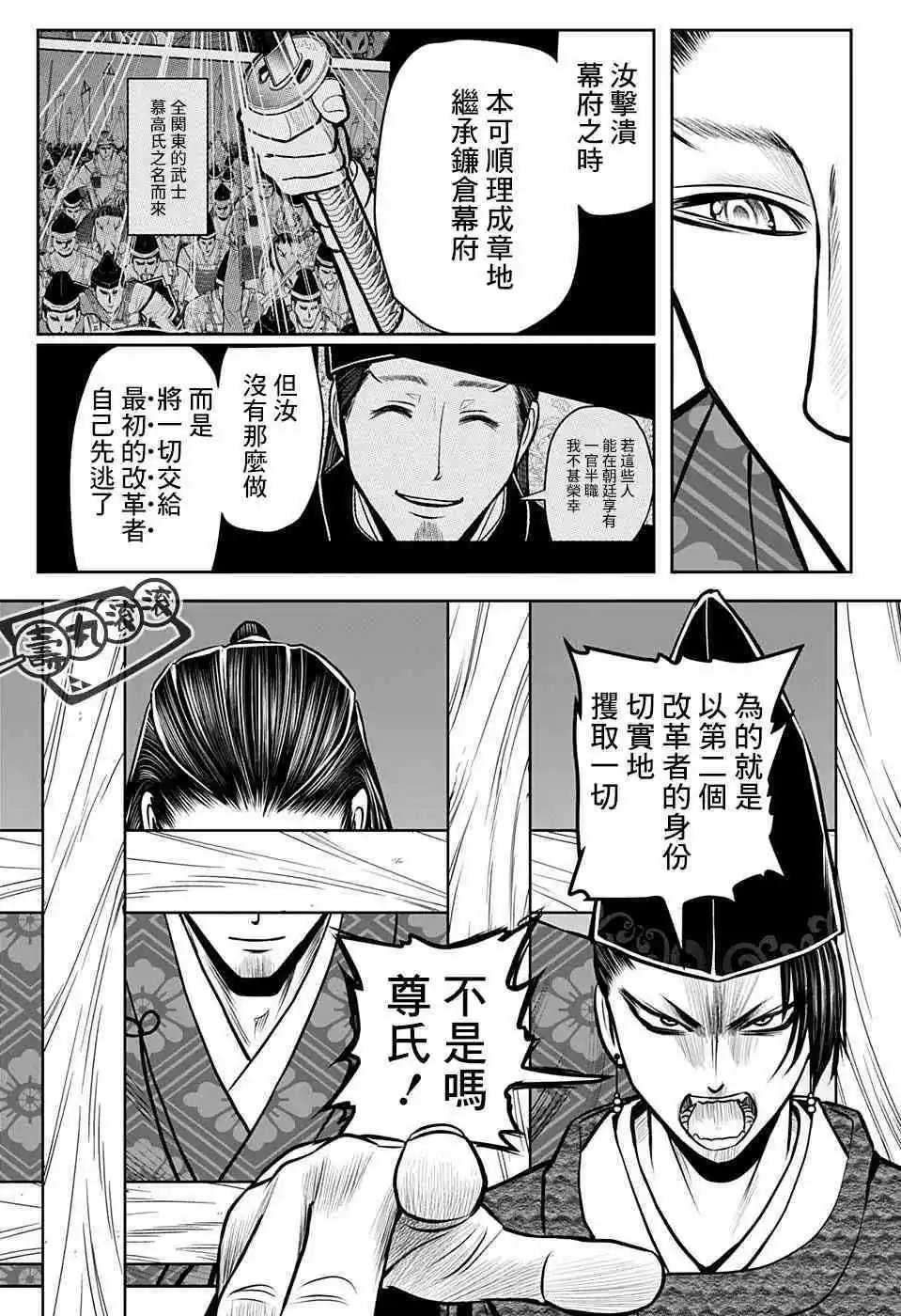 第37话