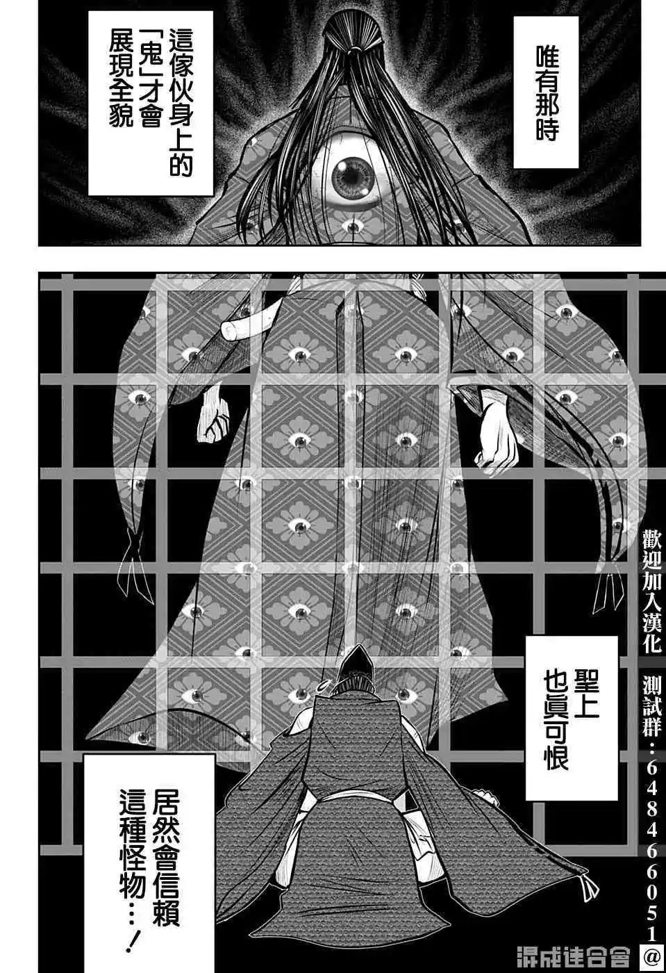 第37话