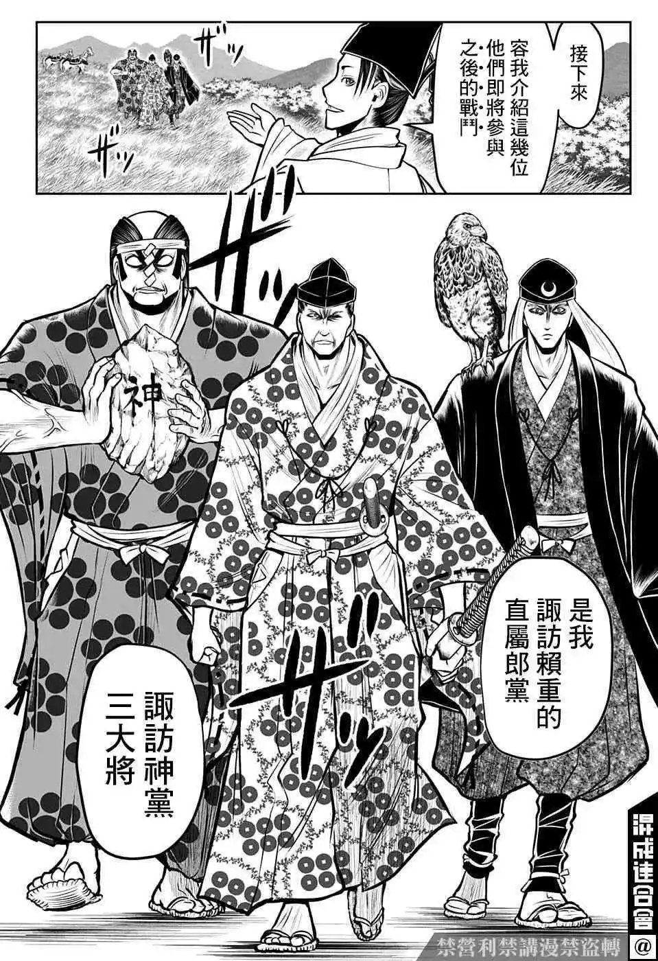 第37话