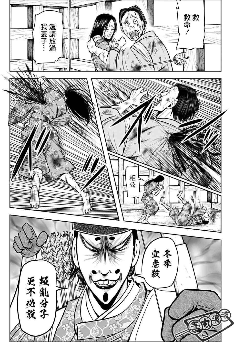 第38话