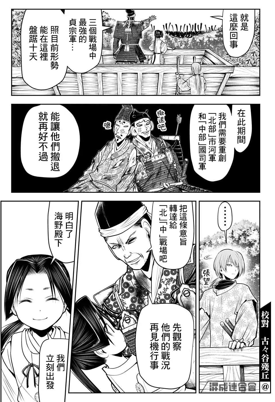 第39话