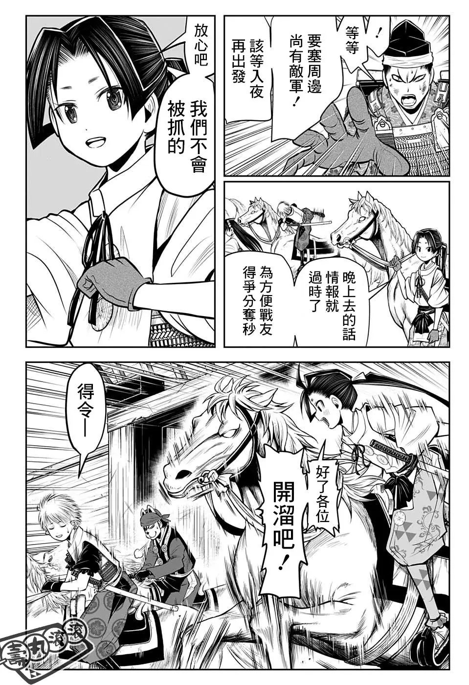 第39话