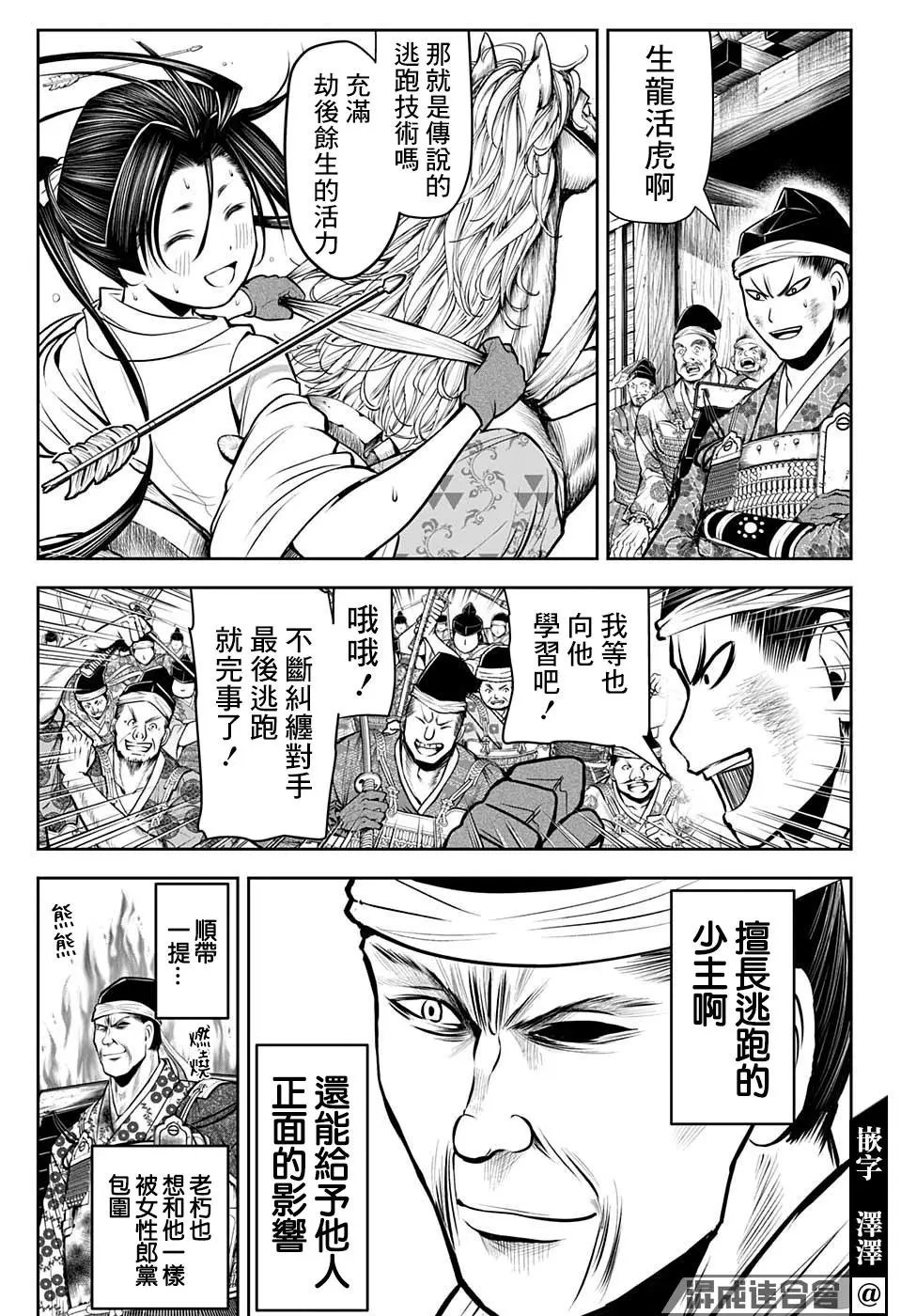 第39话