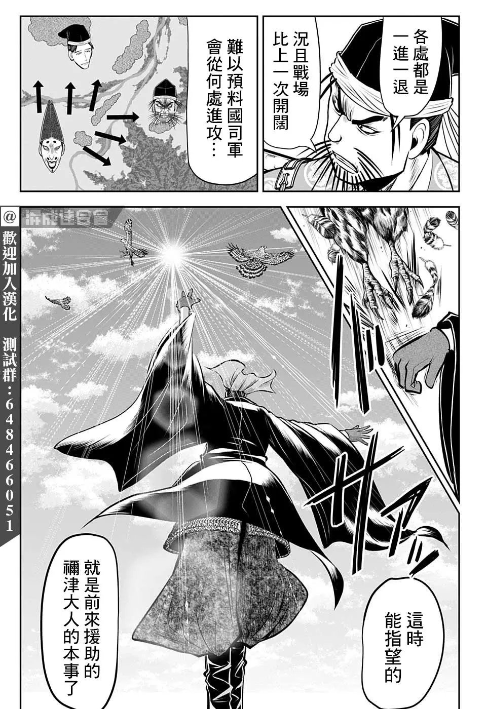 第39话