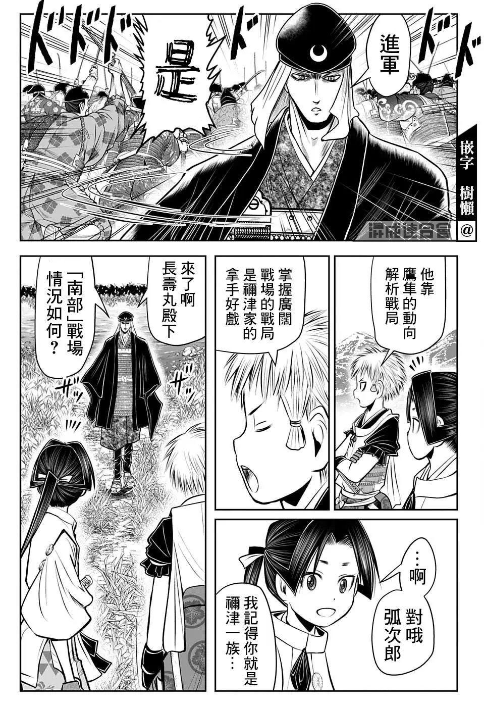 第39话