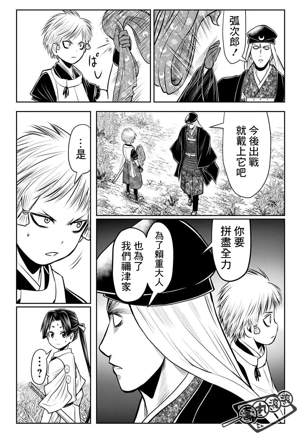 第39话