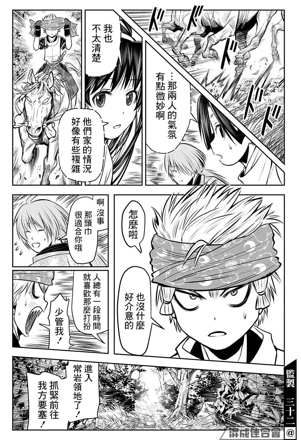 第39话