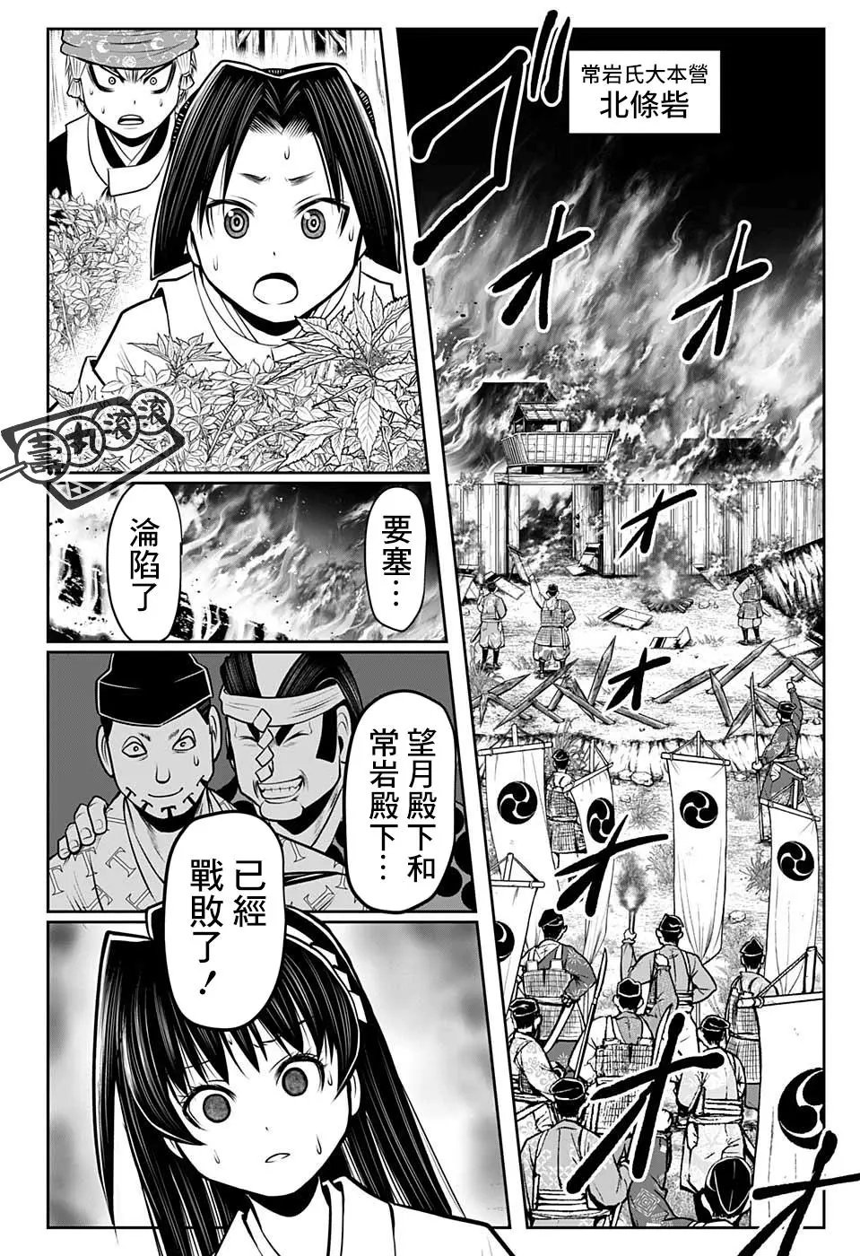 第39话