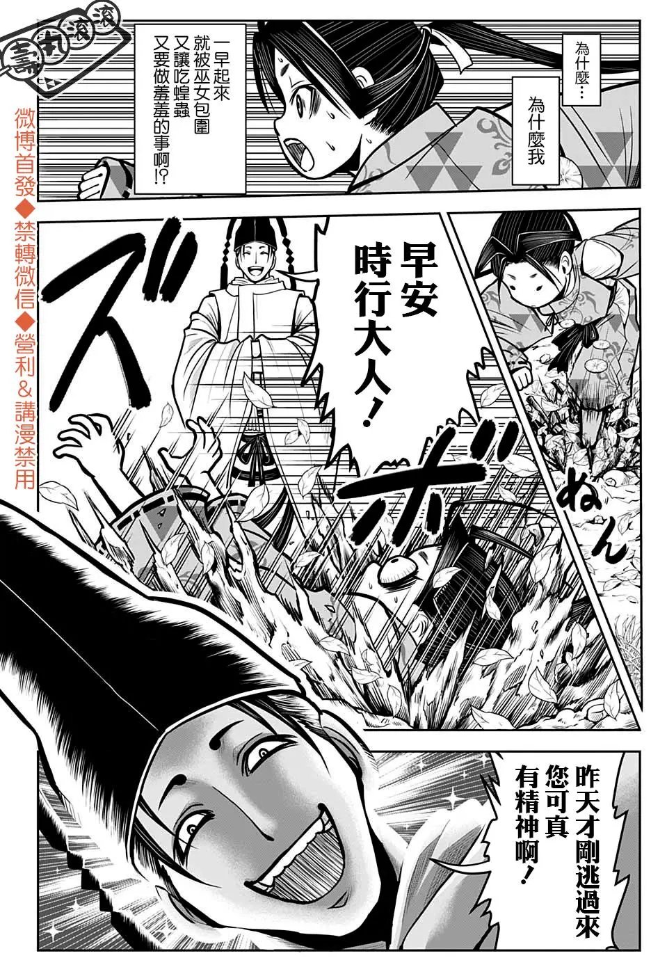 第04话