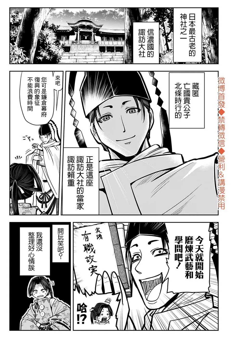 第04话