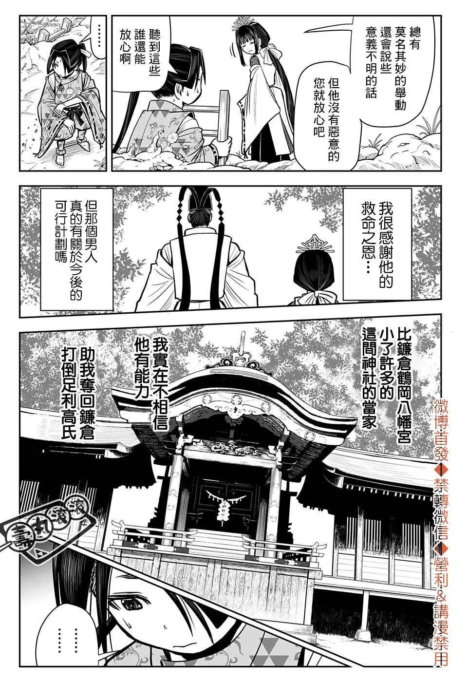 第04话