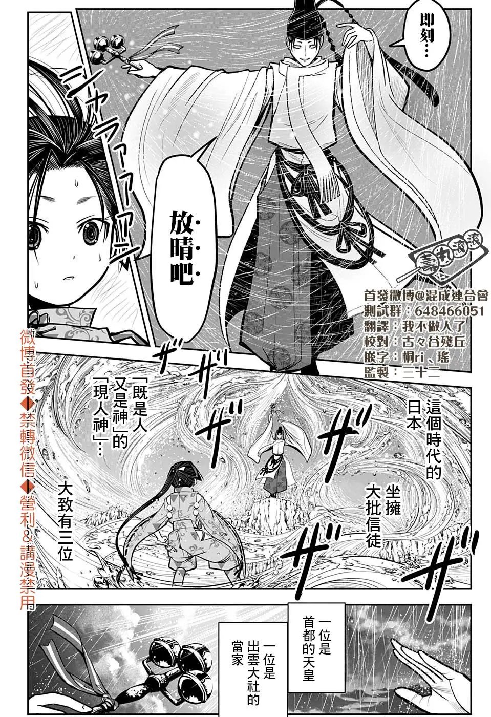 第04话