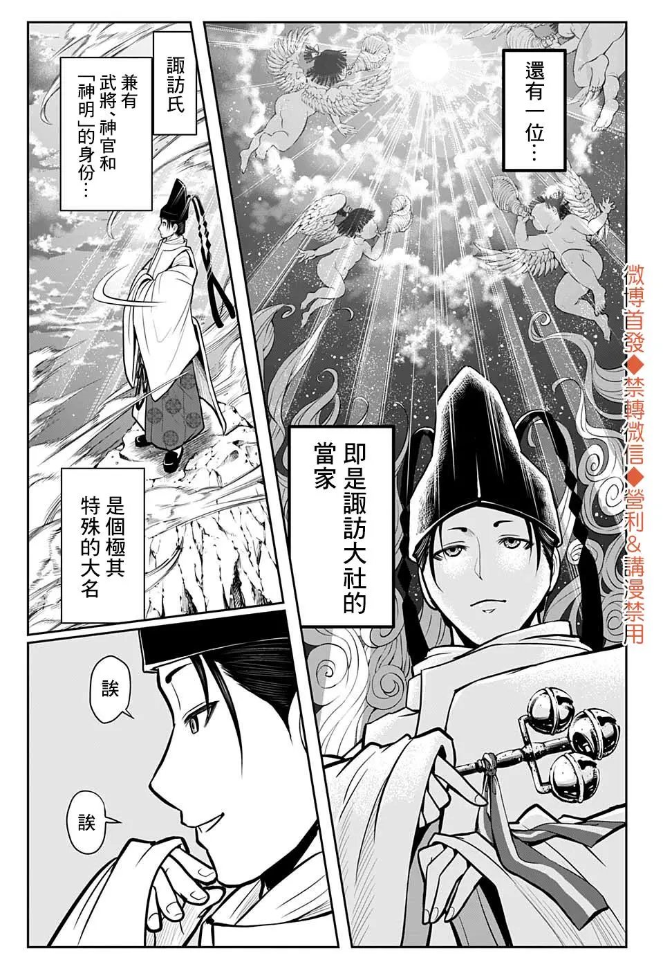 第04话