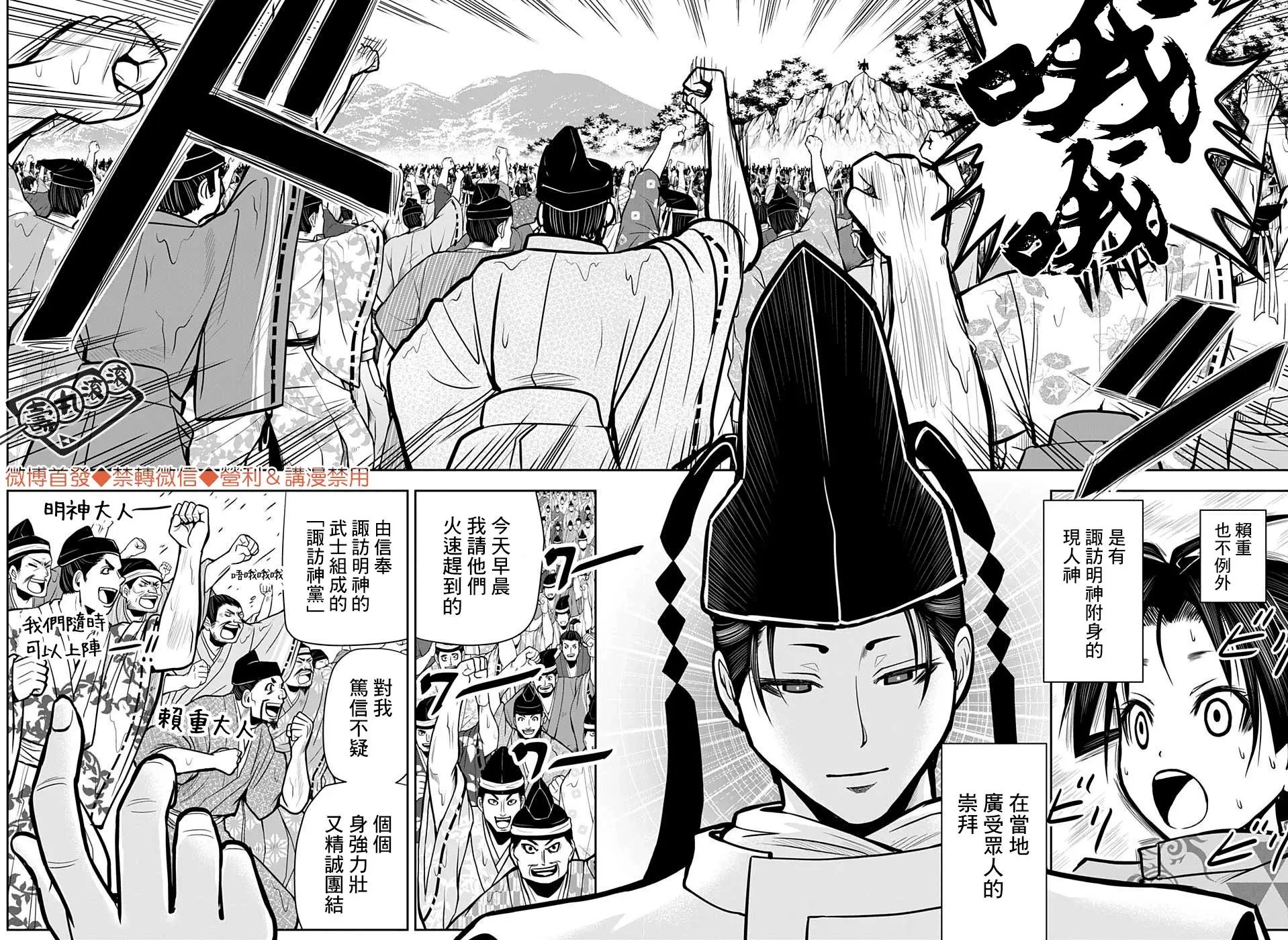 第04话