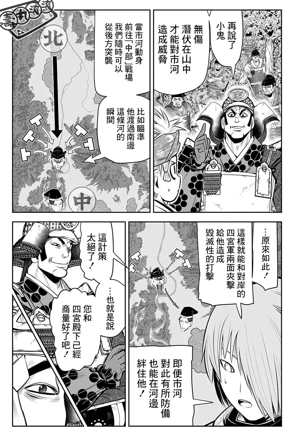 第40话
