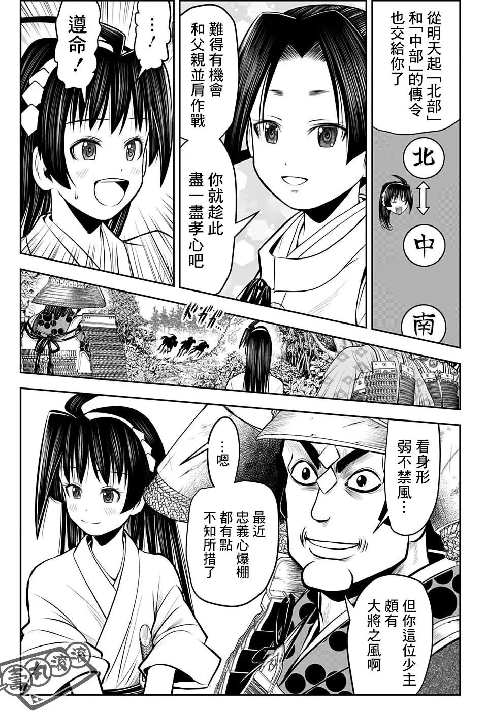 第40话