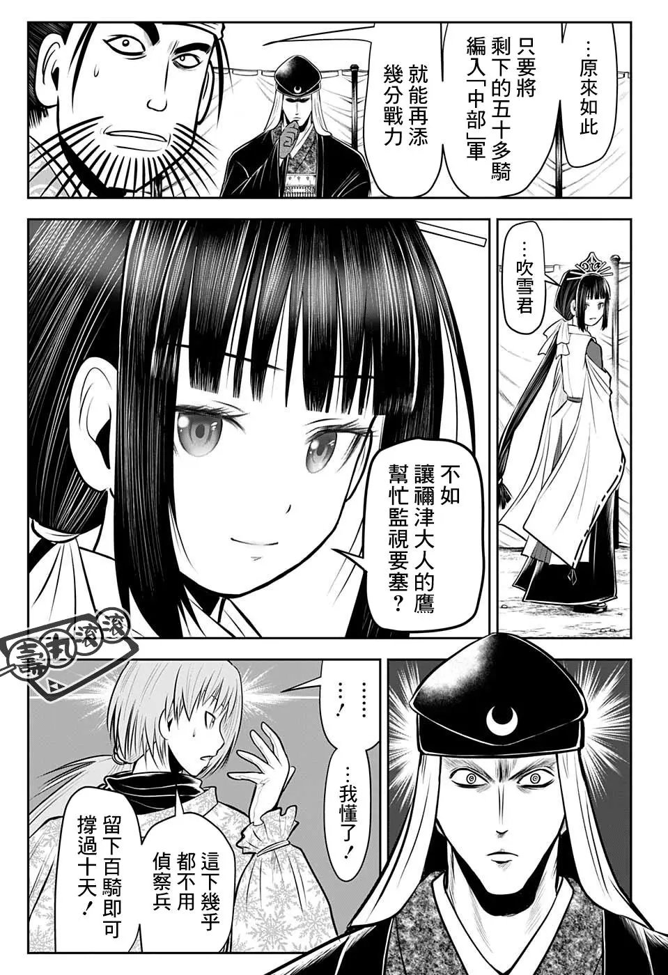 第40话