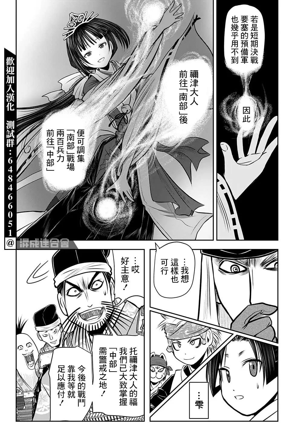 第40话
