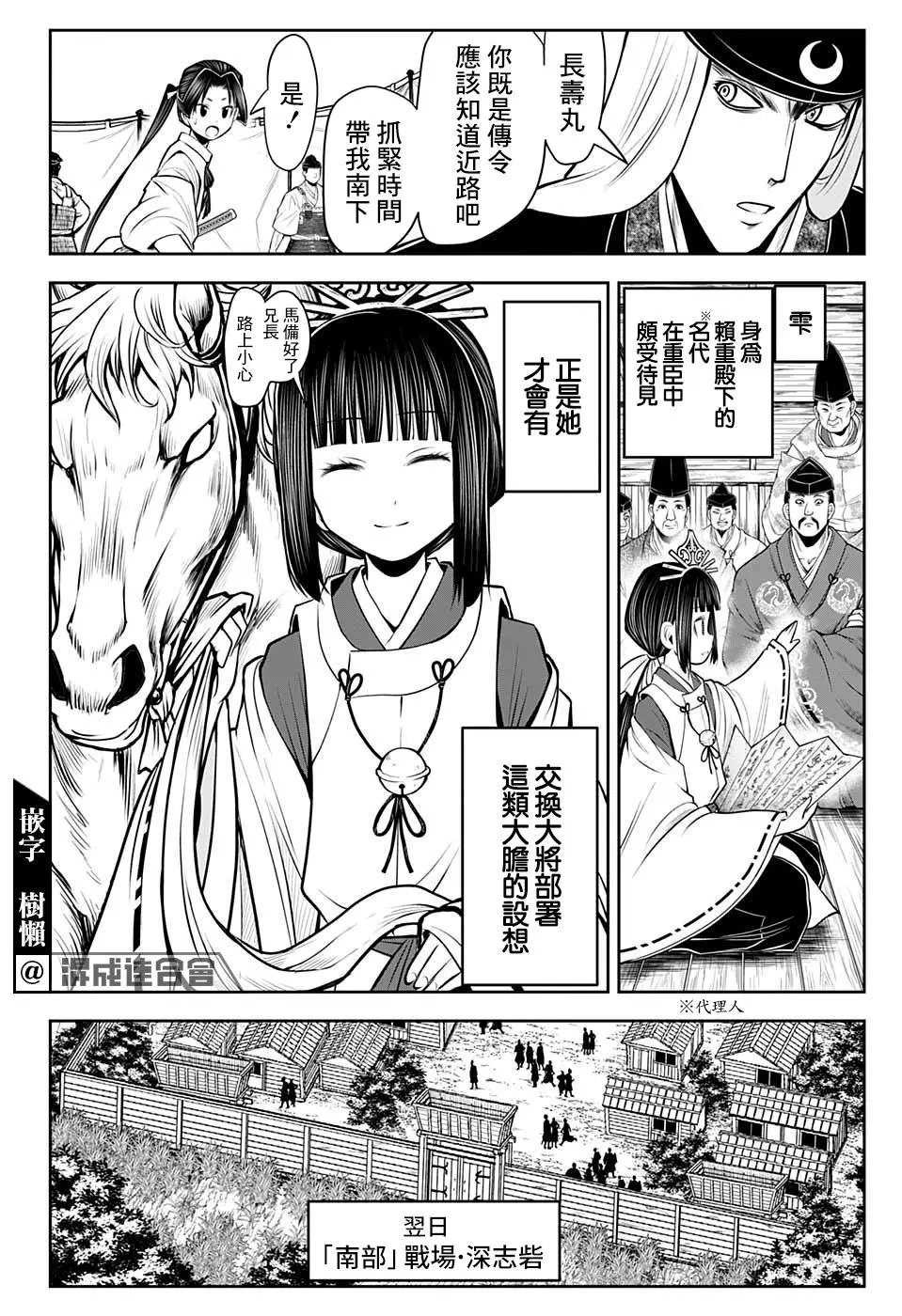 第40话